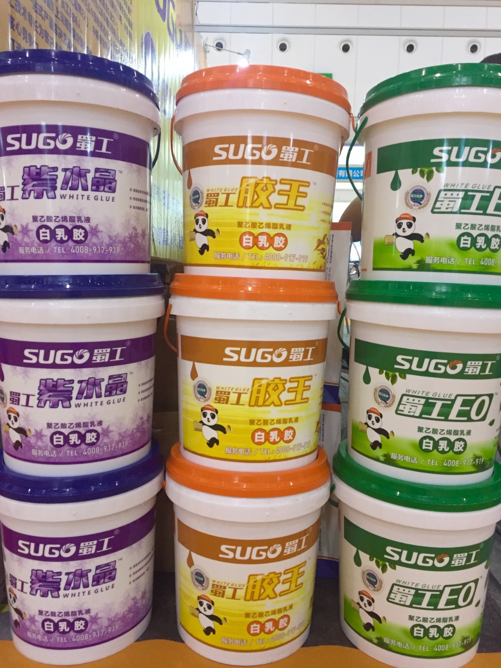 四川蜀工粘合剂有限公司产品3